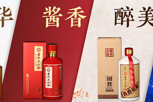 中国白酒大全,贵州茅台镇原浆酒53度价格多少钱?_搜狐网