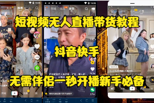 新人容易赚钱的直播平台_新手哪个直播平台最容易挣钱_好挣钱的直播平台