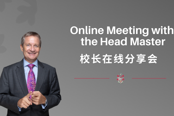 online meeting with the head master 校长线上见面会