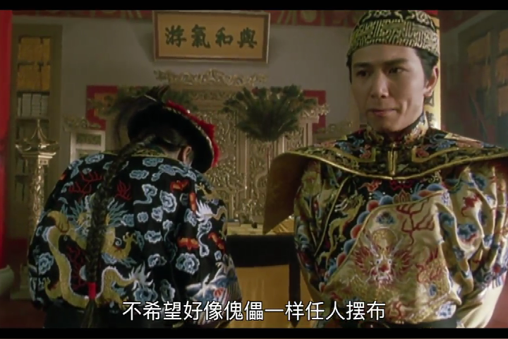 鹿鼎记皇城争霸周星驰2
