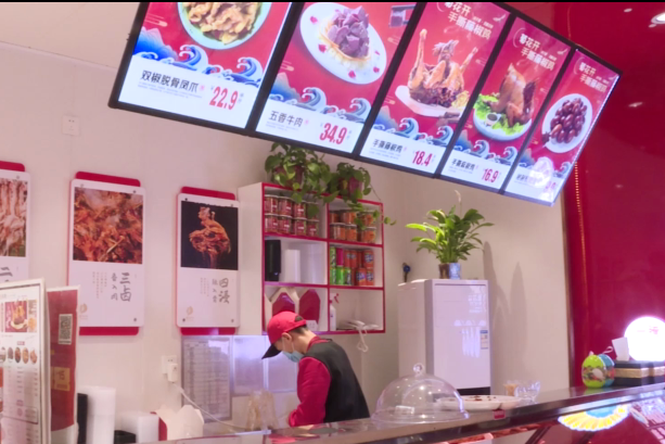 卤味新贵菊花开手撕藤椒鸡标准化运营服务