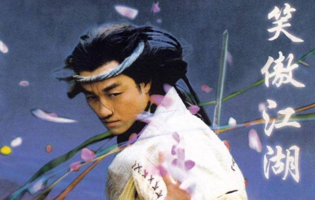 原创 笑傲江湖令狐冲有多失败?一手葬送华山派,还成了江湖罪人