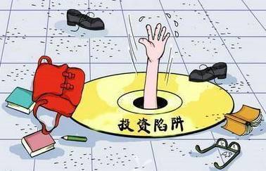 深圳翰林黄金涉嫌传销关联公司账户再遭法院冻结