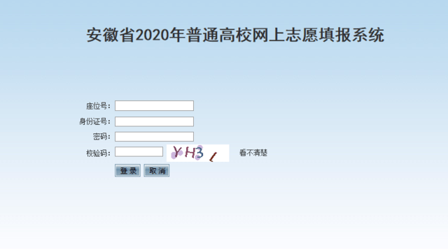 2020年考入安徽大学的各大类,专业的本科学生(除相关文件规定不允许转