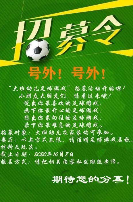 张家港市凤凰中心幼儿园的个人展示页