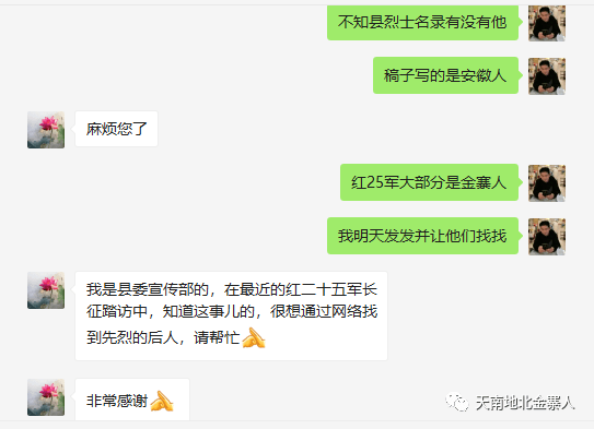 金寨县有多少人口_安徽面积最大、人口最多的山区县,连续三年入选中国最美县