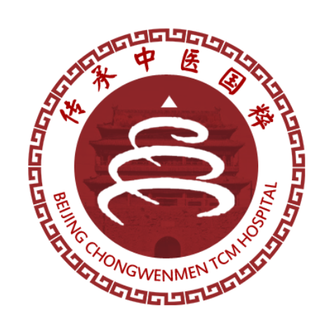 北京崇文门中医医院院长姜永参加第五届全国中西医疑难病临床诊疗学术