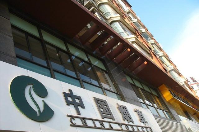 2020陕西烟草报名倒计时2天!本科即可,专业范围广,福利待遇好