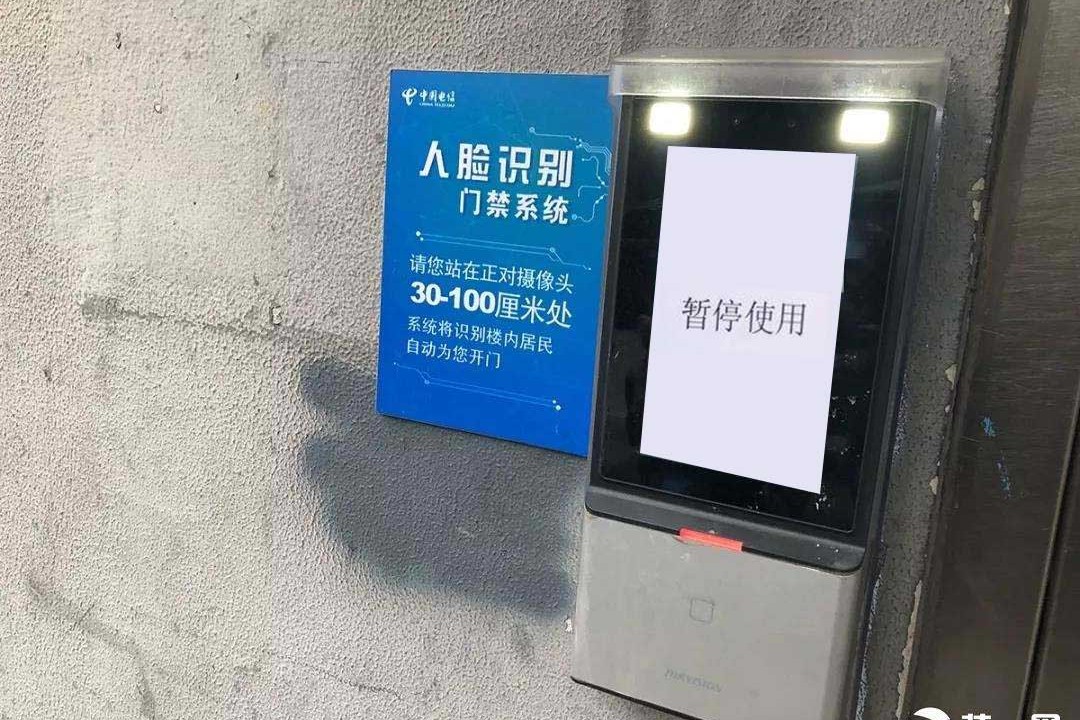 疫情下人脸识别门禁凉了?物业人员说出了他们的苦衷