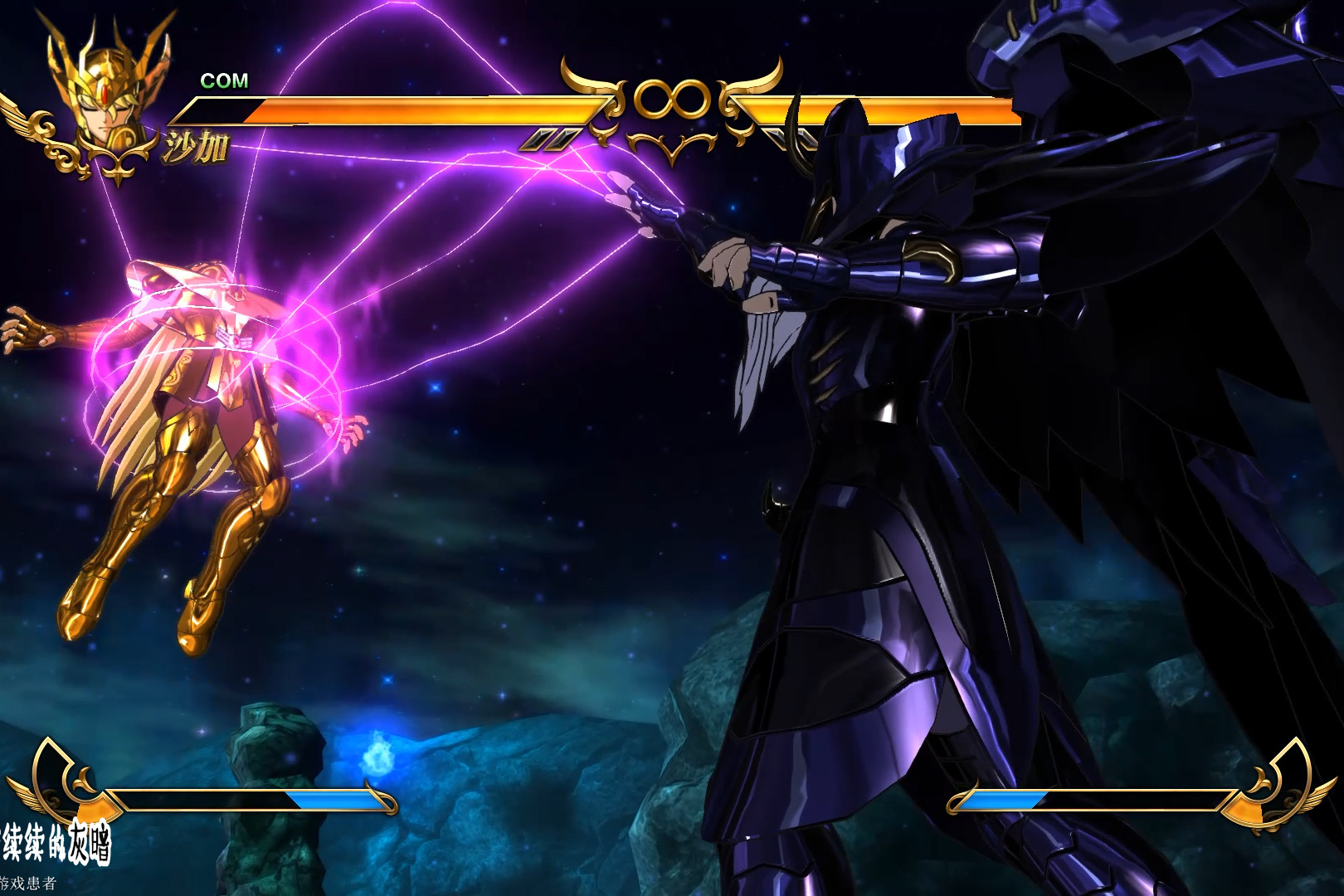 圣斗士星矢沙加vs米诺斯沙加对大招失败三个回合中了三个大招