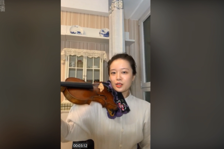 小提琴揉弦小技巧中国爱乐乐团程宝宝老师直播回顾