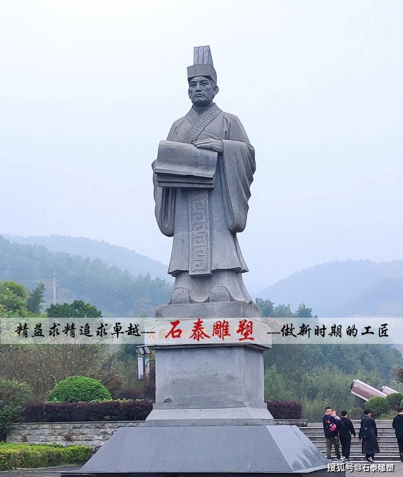 造纸术发明者蔡伦雕塑合集-搜狐大视野-搜狐新闻