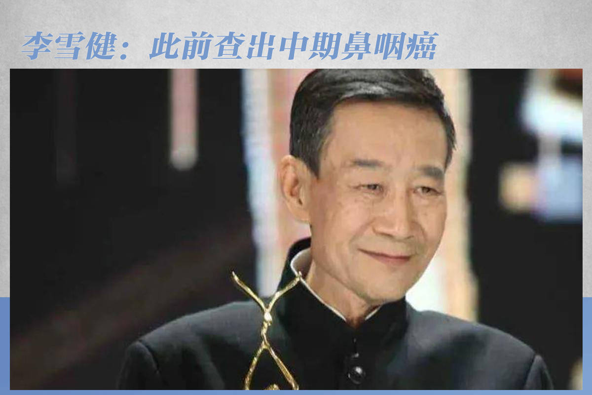 中国抗癌协会理事长樊代明院士致辞