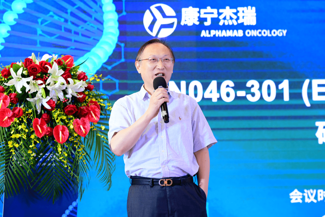 康宁杰瑞双特异性抗体KN046启动临床Ⅲ期试验,研究者会议圆满召开-搜狐大视野-搜狐新闻
