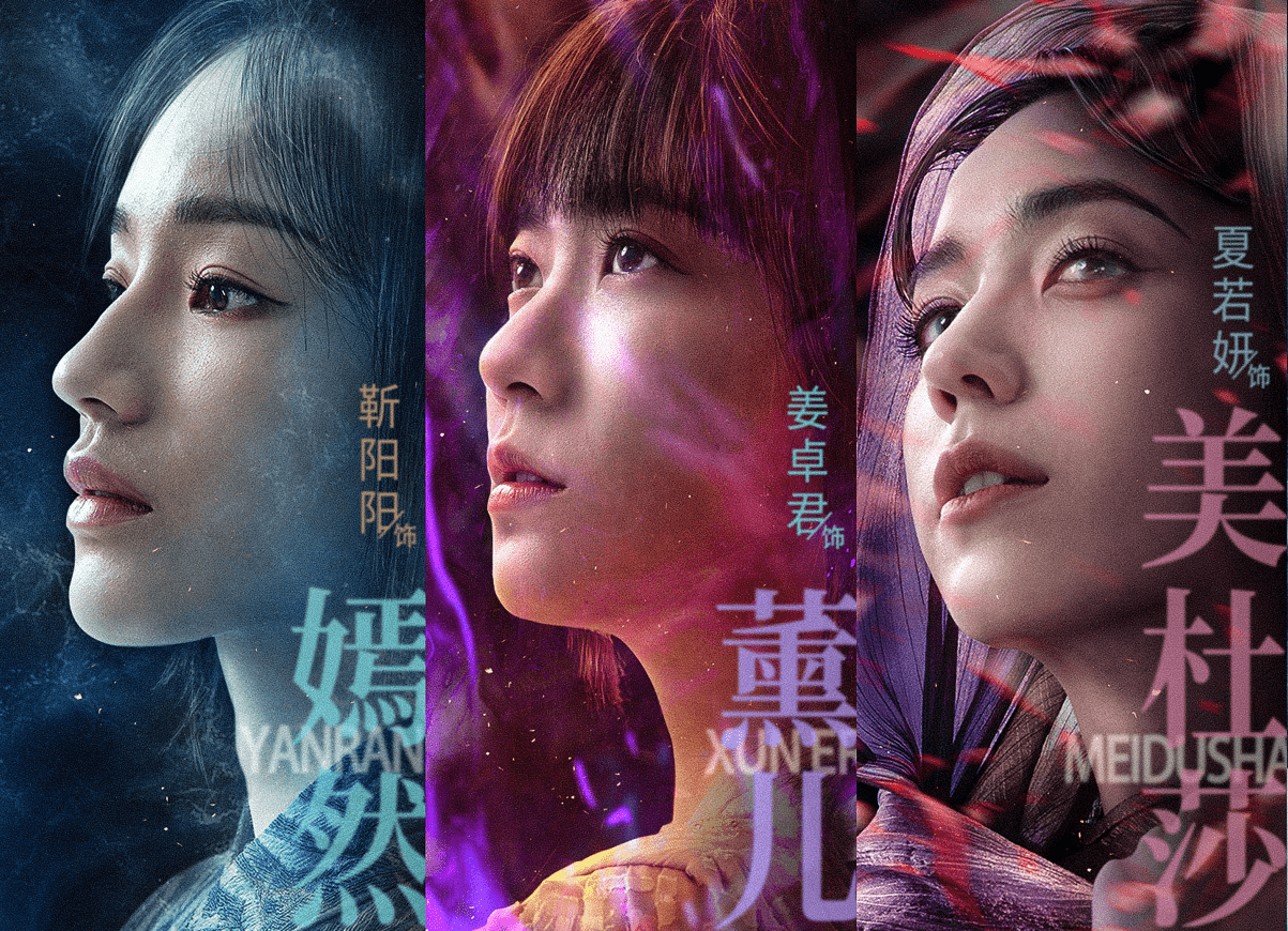 电影斗破苍穹觉醒定档1117马伯骞领衔