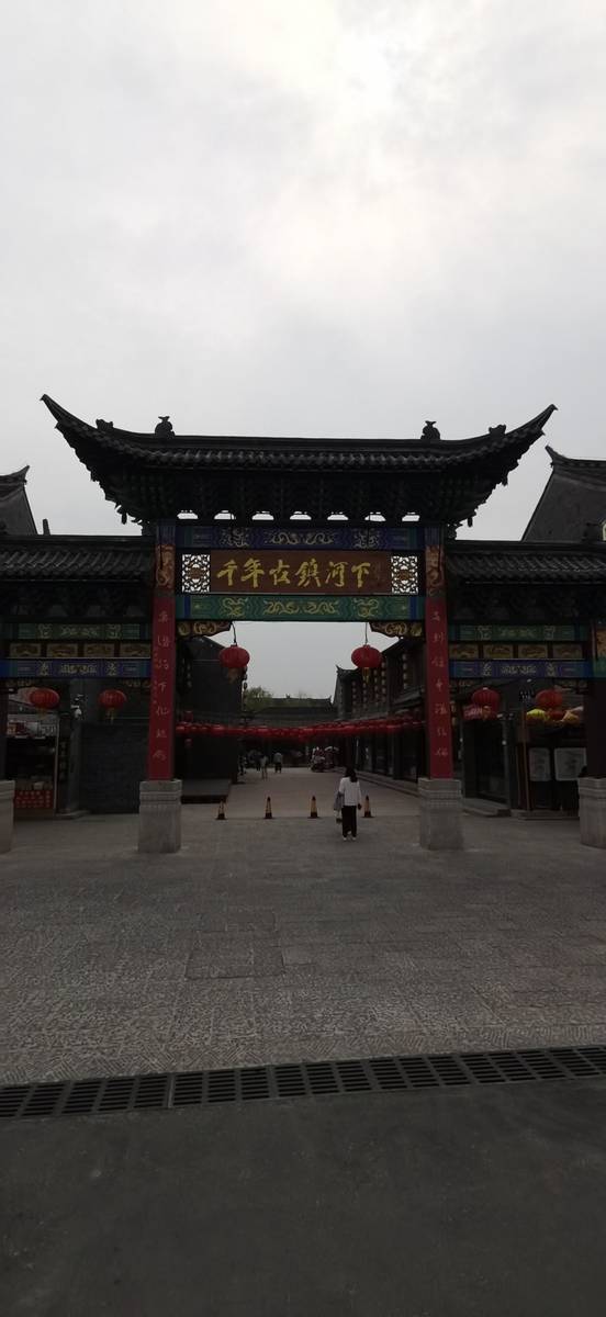 23年旅游图集5苏北古镇