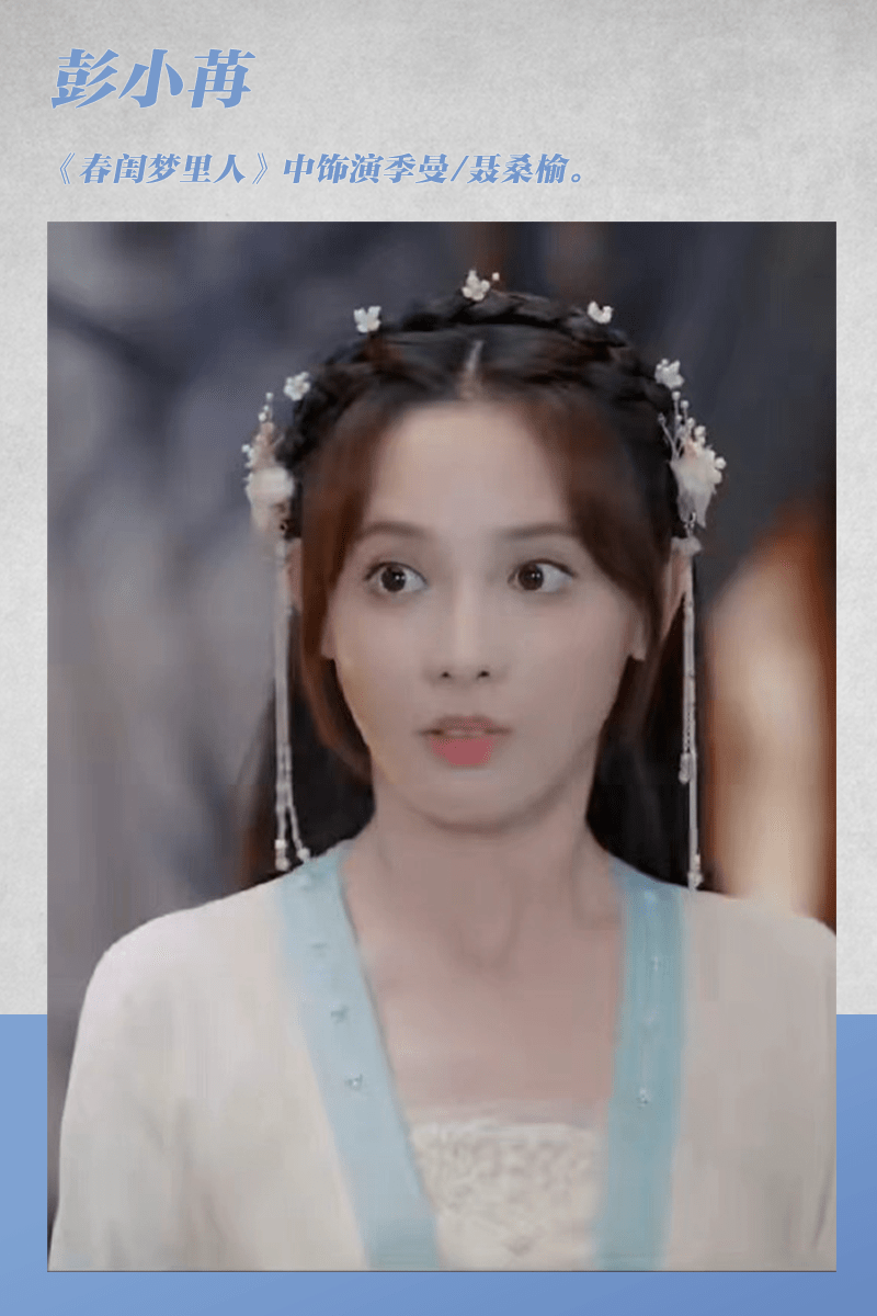 《玉骨遥》任敏妆造灾难被嘲 谁是真的古装刺客？-搜狐大视野-搜狐新闻