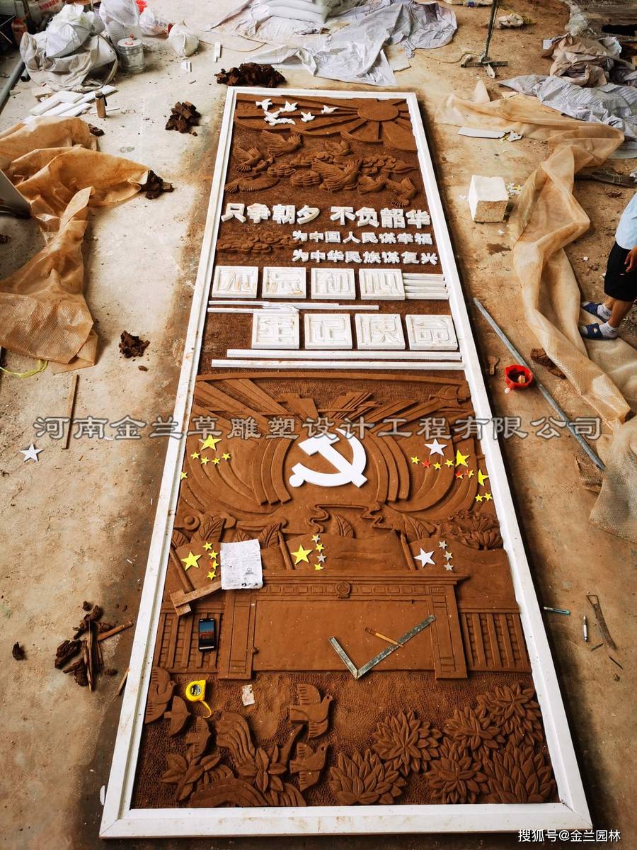 浮雕设计制作