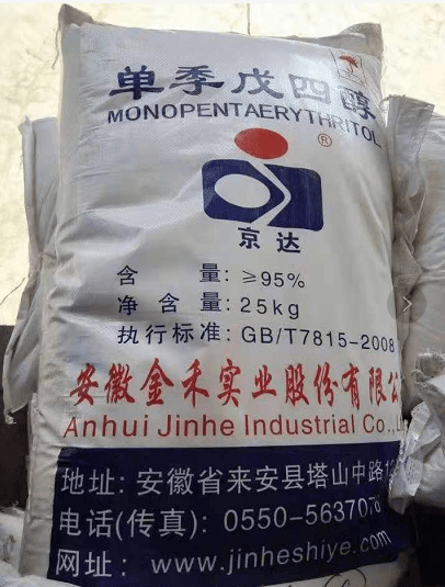 河南安徽金禾工业用季戊四醇-搜狐大视野-搜狐新闻