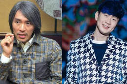 周星驰林俊杰同框 两人玩游戏和网友互动