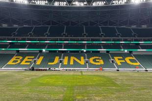 三十而立 祝北京国安生日快乐！