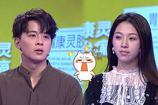 男嘉宾频繁被女友PUA 现场深情告白反遭嫌弃