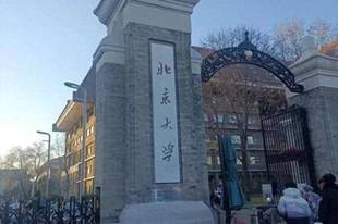 “大学校园开放”：三天约到一个名额