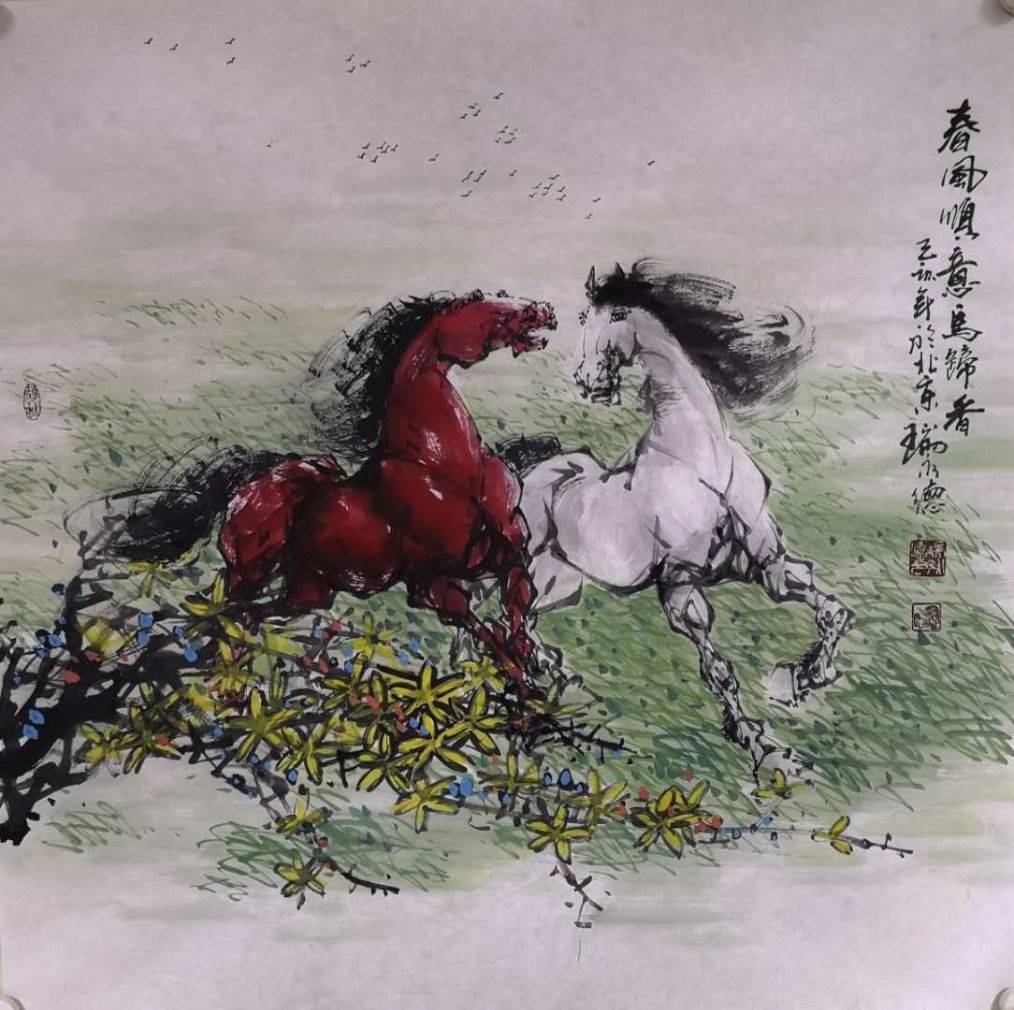 书画名家著名画家瑞永德作品赏析