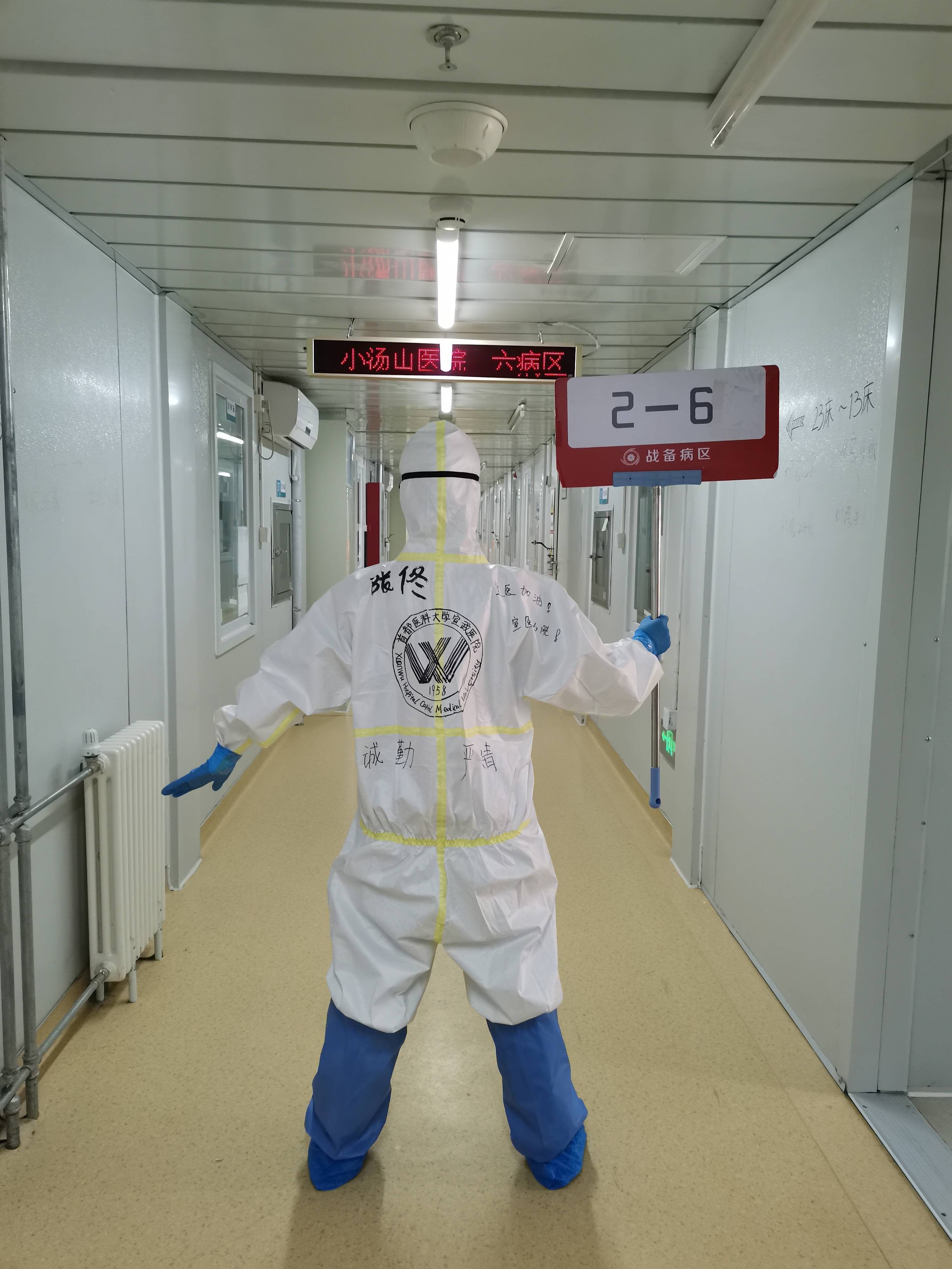 北京宣武醫院、大興區黃牛票販子號販子一個電話的簡單介紹