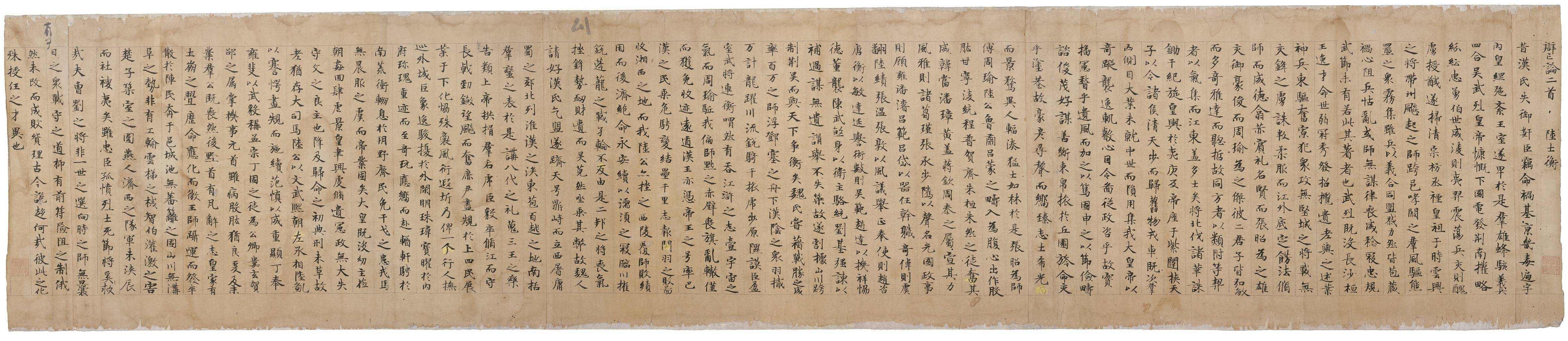原创致敬守护 | 国家典籍博物馆:四件国宝带你走进珍品古籍的前世今生