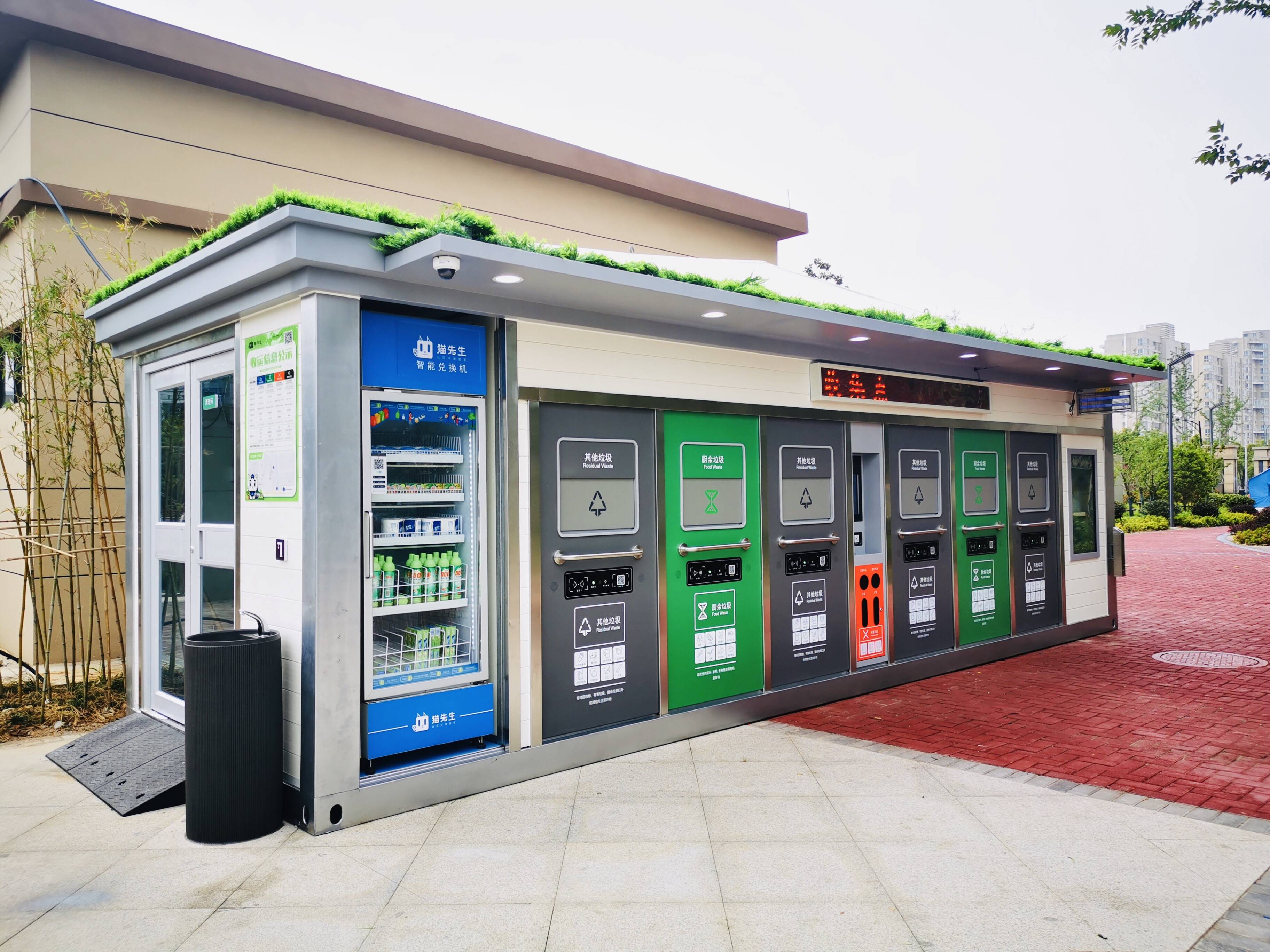 智能化助力,让垃圾分类更精准|南京这两个小区率先开启撤桶并点新模式