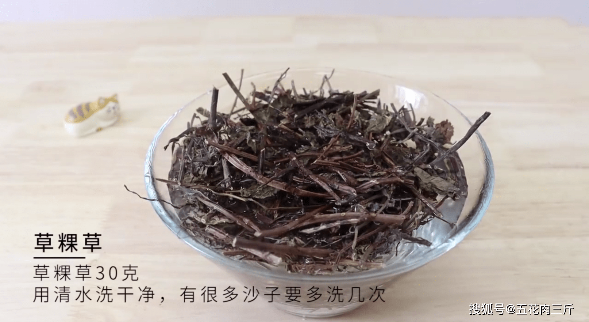 炎炎夏日,潮汕解暑小吃,草粿,必不可少_草果