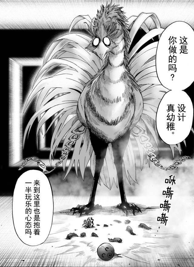 一拳超人凤凰男五大形态评析最强的堪称bug