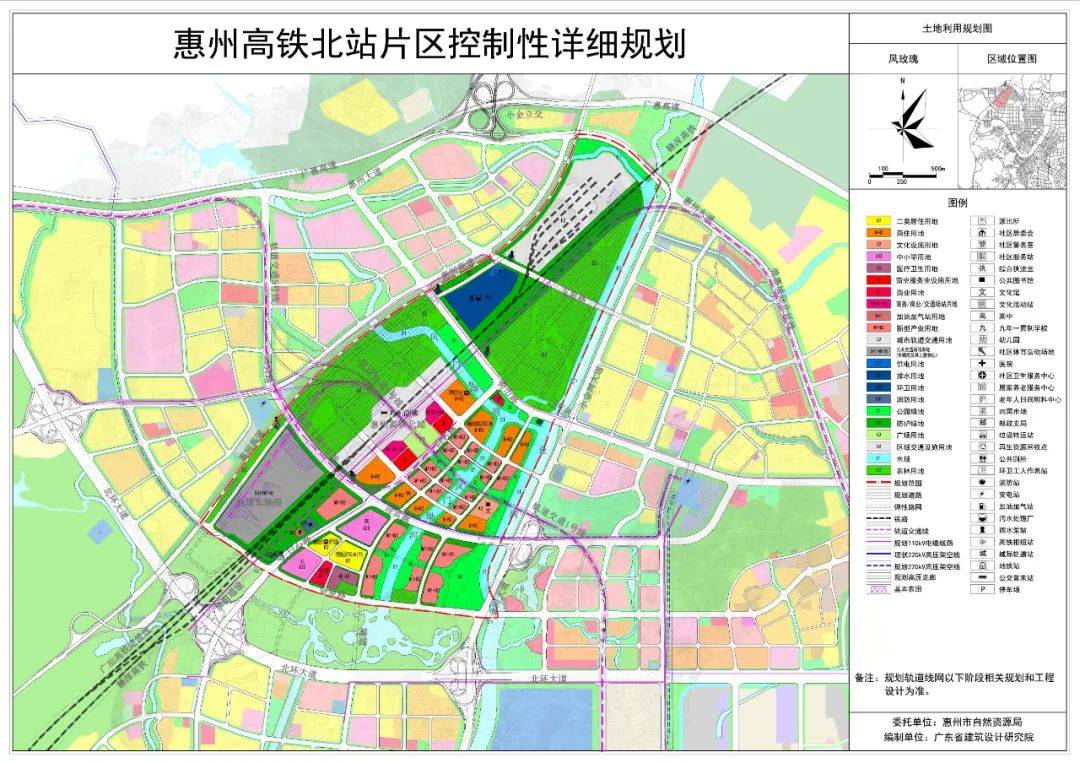 惠州高铁北站片区规划   图源:惠州市自然资源局