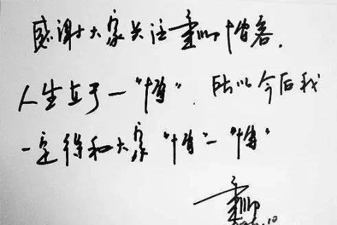 董卿书法是不是胜过一般书法家亲你来说说看