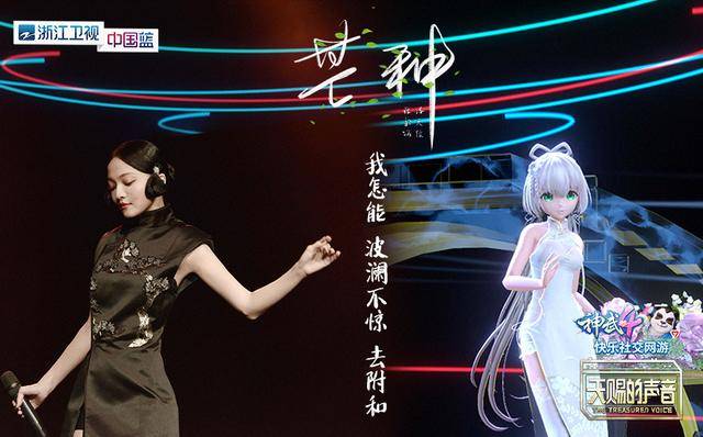 原创天赐的声音:胡彦斌再展唱作人实力 张韶涵洛天依神仙合唱