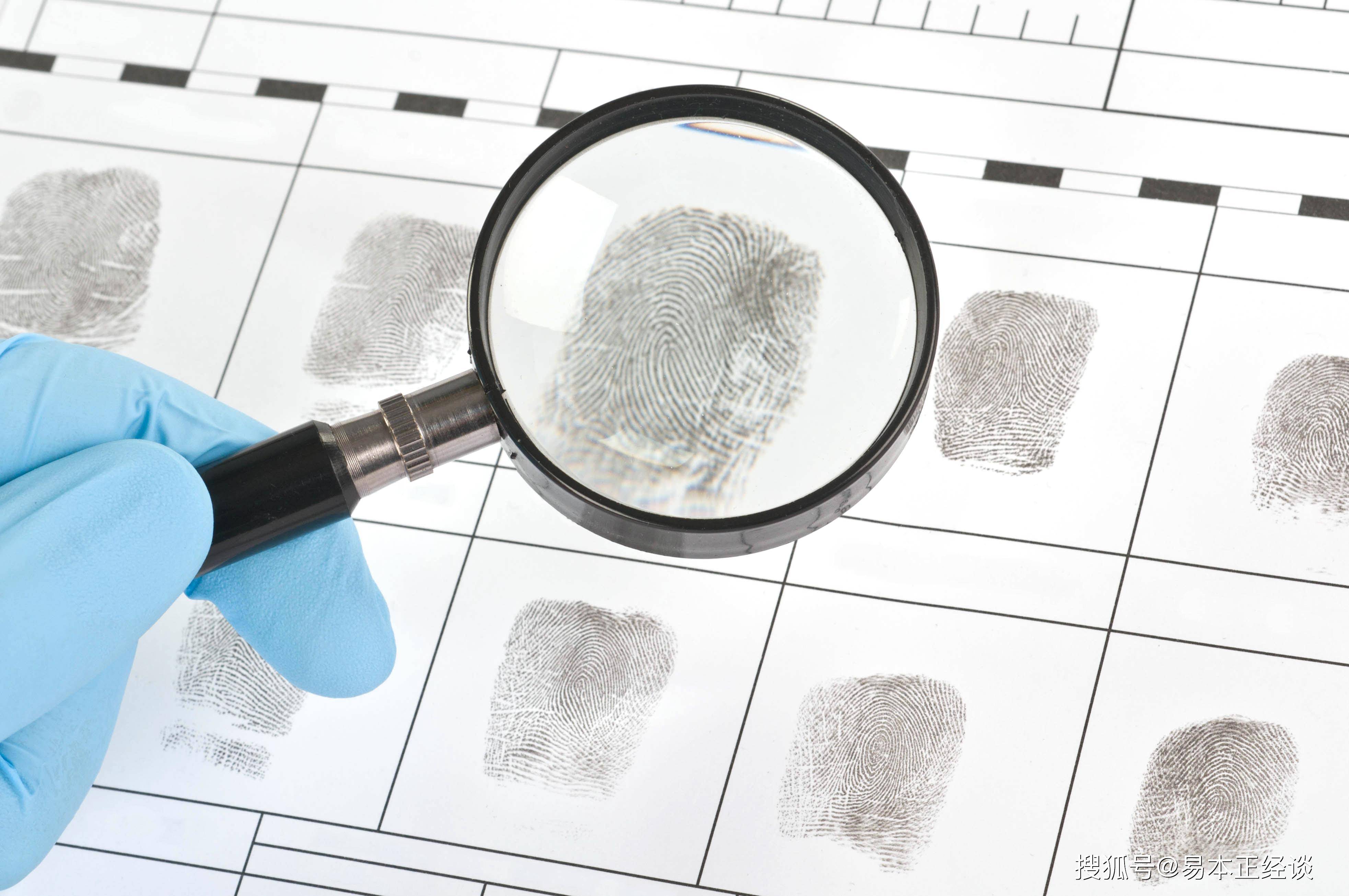 双胞胎指纹一样吗?