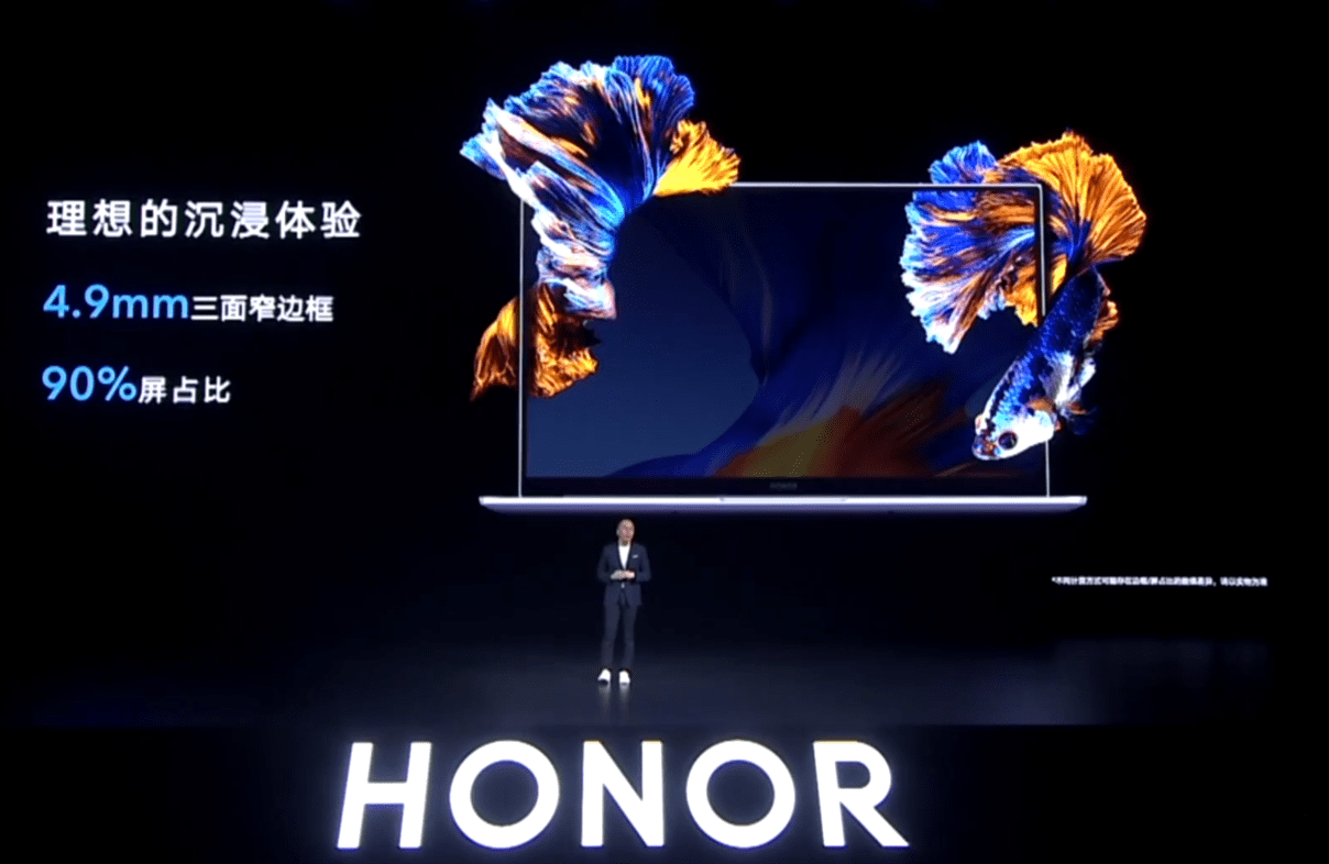 荣耀智慧生活发布会新款magicbookpro荣耀平板v6智慧屏x1都来了