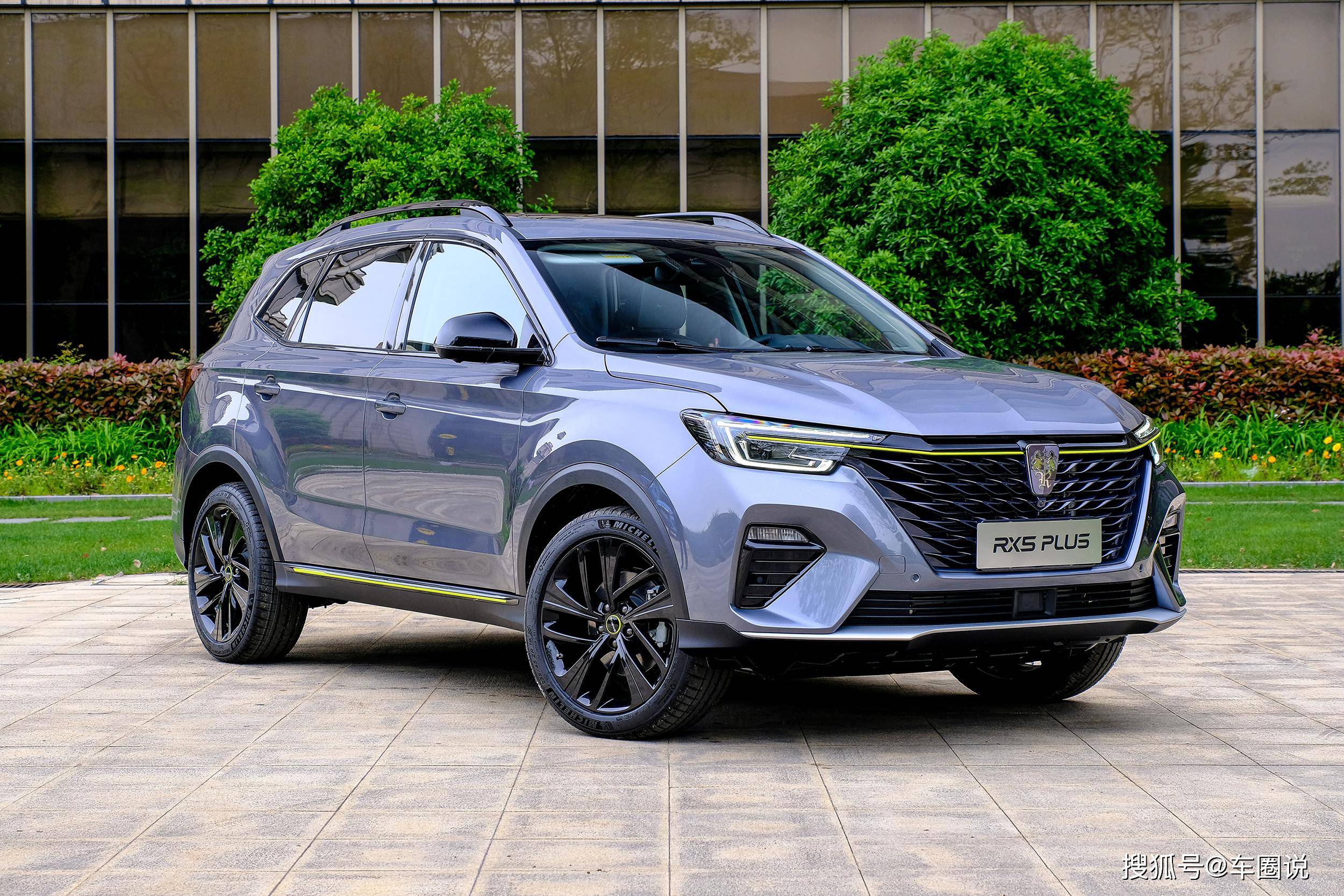 国潮荣威,数字律动—荣威rx5 plus:引领"国潮",你心动了吗?