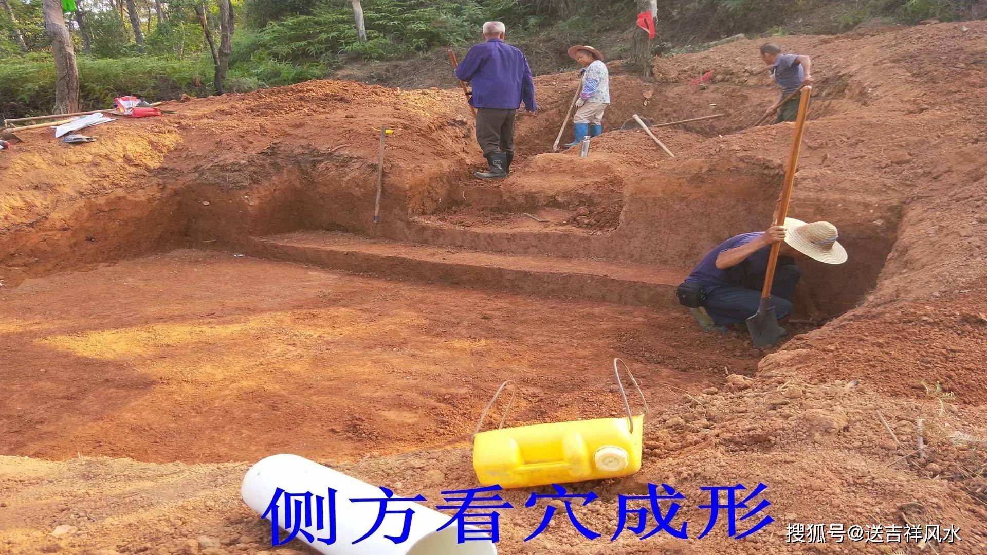 穴形窝藏而作上方看穴点吉日吉时,安碑迎筋,座碑大吉大利于穴后看堂局