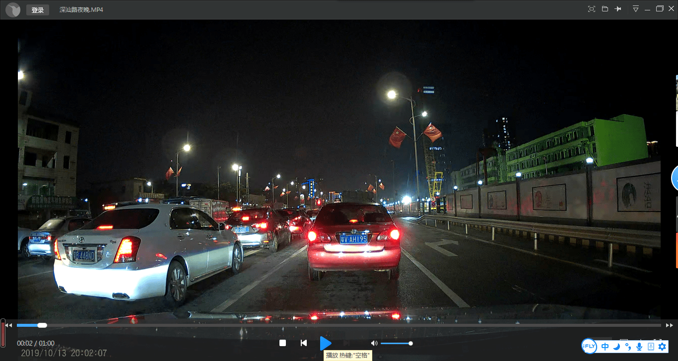 索尼imx335镜头1600p夜视效果当然,除了荣放和威兰达车型支持外,丰田