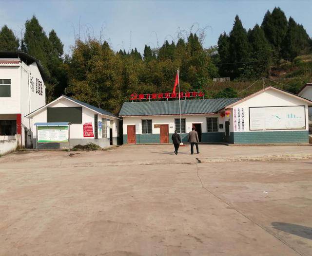 一方热土——遂宁市大英县天保镇狮子寨村纪事