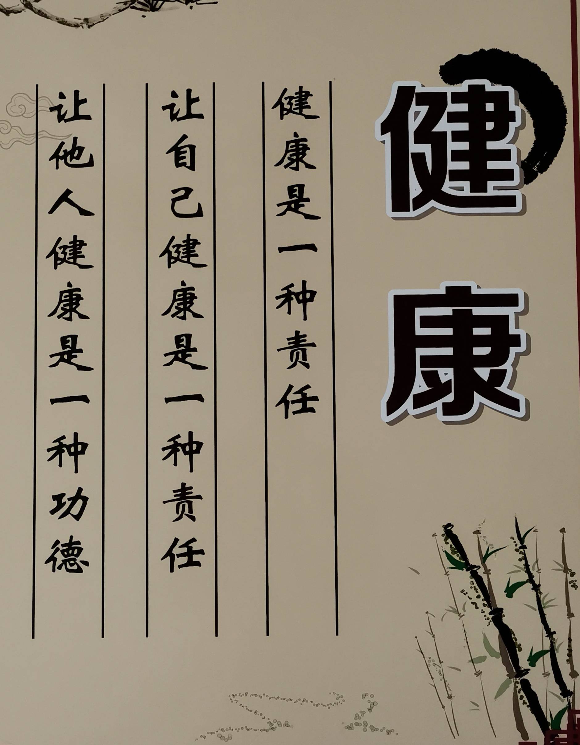 推荐家长与师生阅读1327:请转给晚睡的学生:熬夜学习精神可嘉,但方法