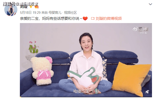 "体操皇后"官宣二胎!与老公相识12年才结婚,婚后一直恩爱如初_刘璇