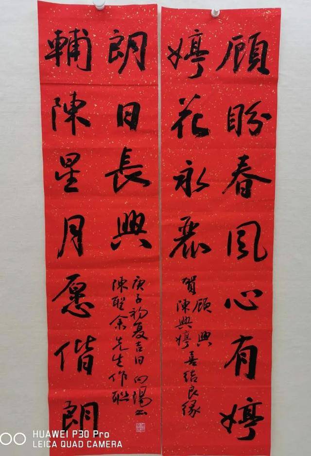 孙个秦,张成军,储卫,潘旋,王士军,周善超,程立森等著名书法家们亲笔