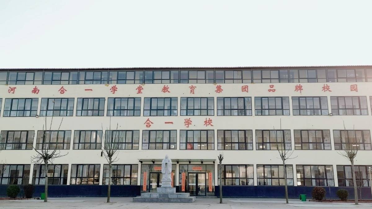 濮阳武协助力合一学校打造武术特色学校