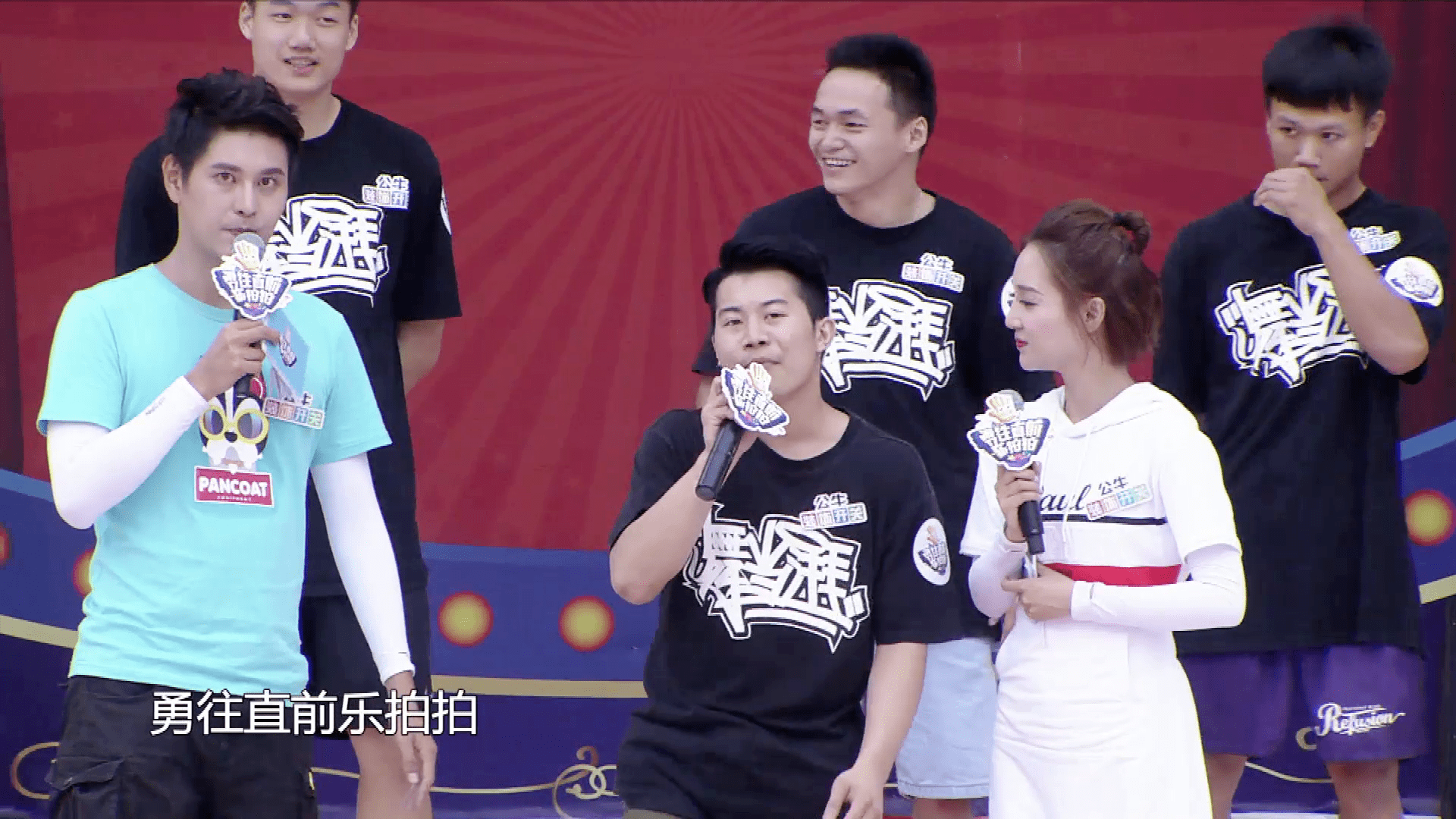 勇往直前乐拍拍 选手2 方育斌