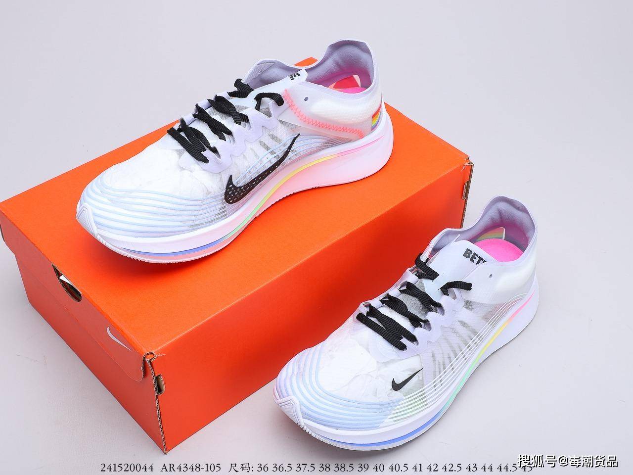 有性能有颜值的飞马nikezoomfly网纱蝉翼系列开箱测评