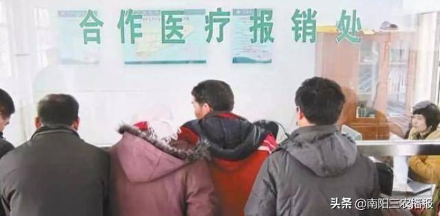 2020年新农合政策 七类人不用缴费-尚鑫金服