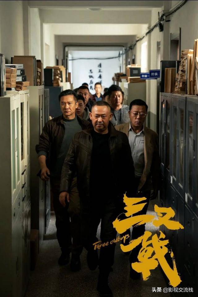 三叉戟什么时候上映,三叉戟超清1080P在线观看-团团金服